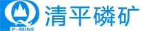 德陽昊華清平磷礦有限公司